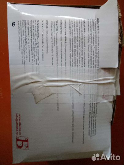 Матрас противолежневый