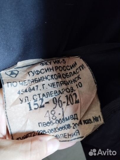 Полевка юстиция женская