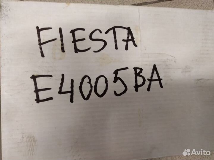 Фаркоп Ford Fiesta 2008-06/2017 хэтчбек