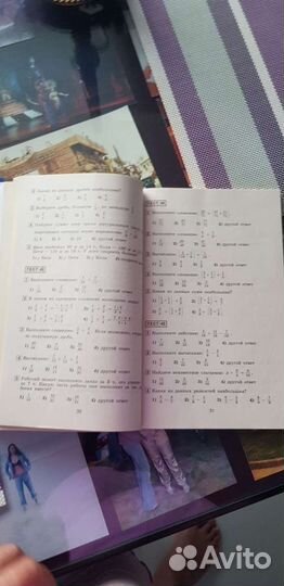 Математика тематические тесты А.К. Потапов