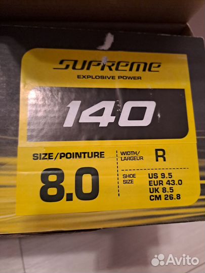 Коньки хоккейные 43 размер