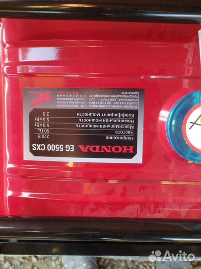 Бензиновый генератор