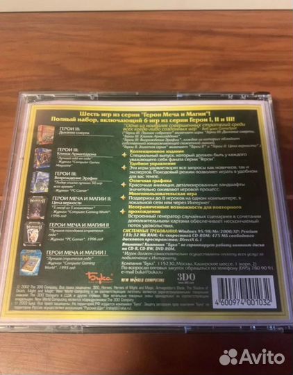 Лицензионные компьютерные игры (PC-DVD BOX)