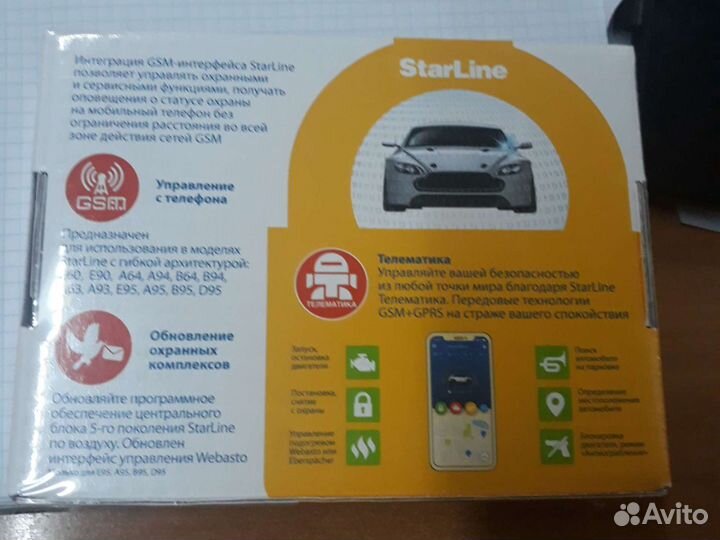 GSM модуль Старлайн. GSM мастер starline