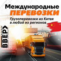 Контейнерные перевозки, Дмитров