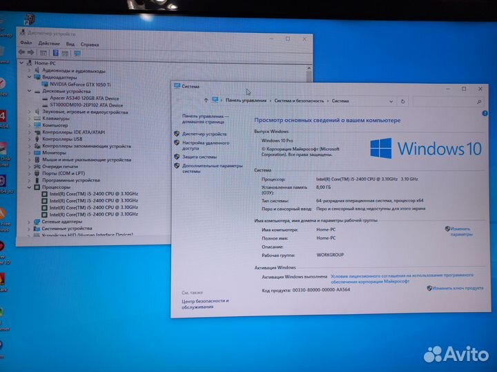Игровой компьютер i5