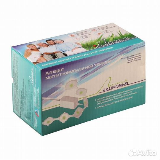 Аппарат магнитно-импульсной терапии Ортомаг