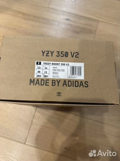 Кроссовки adidas yeezy boost 350 v2