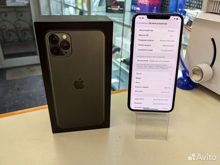 iPhone 11 Pro Max, 256 ГБ