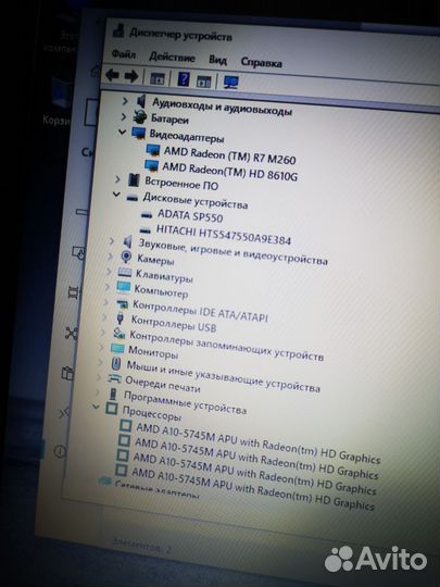 Игровой Красавец HP 8Gb SSD Radeon R7 M260
