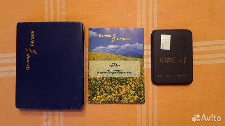 Кфс №1 (антипаразитарный)