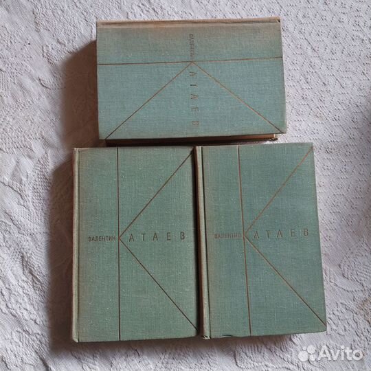 Валентин Катаев. собрание сочинений в 9 томах