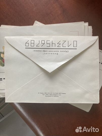 Почтовые конверты СССР