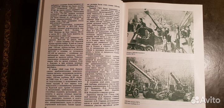 Оружие победы