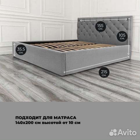 Кровать с матрасом