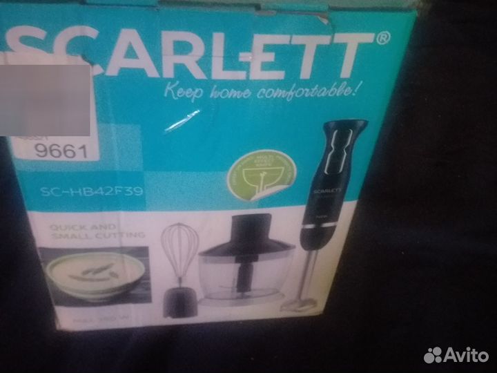 Блендер 3 в 1