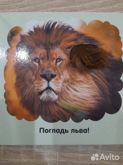 Книжки для малышей пакетом