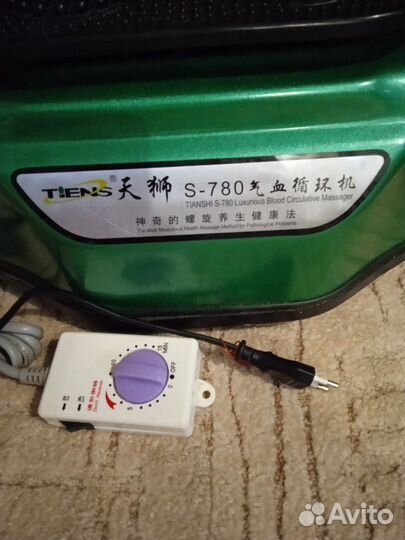 Платформа массажëр сцек S 780