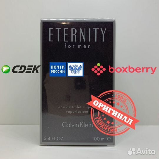 Calvin Klein - Eternity For Men 100ml Оригинал