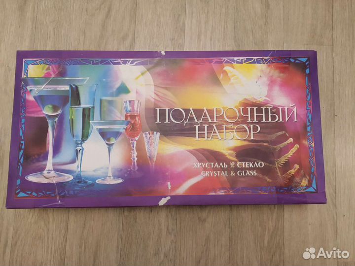 Подарочный набор хрусталь