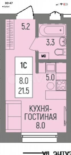 Квартира-студия, 21,5 м², 3/9 эт.
