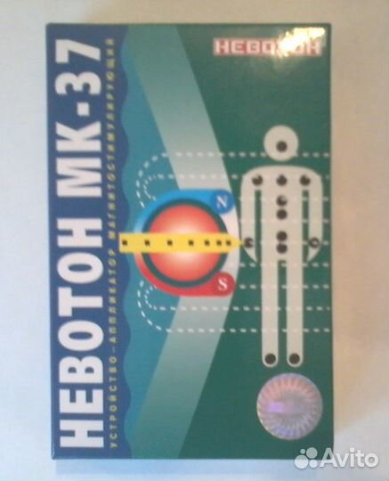 Невотон МК-37 новый