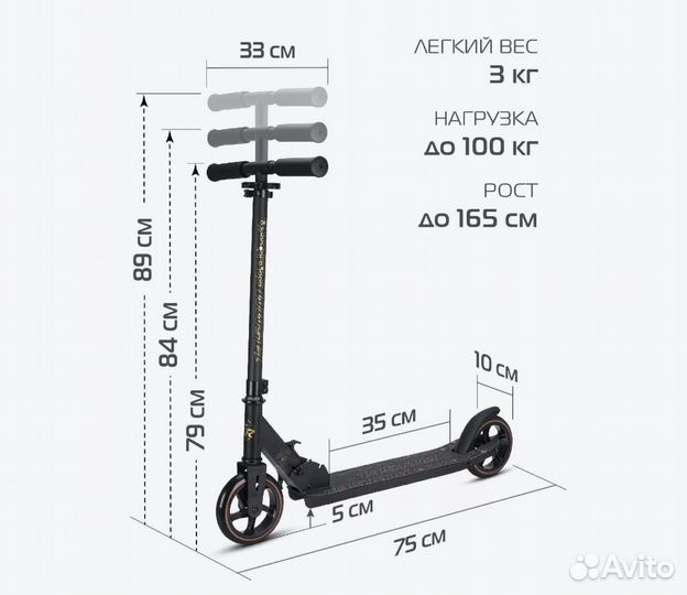 Самокат детский двухколесный складной city-ride