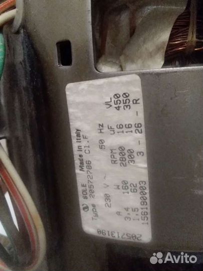 Мотор (электродвигатель) Ariston