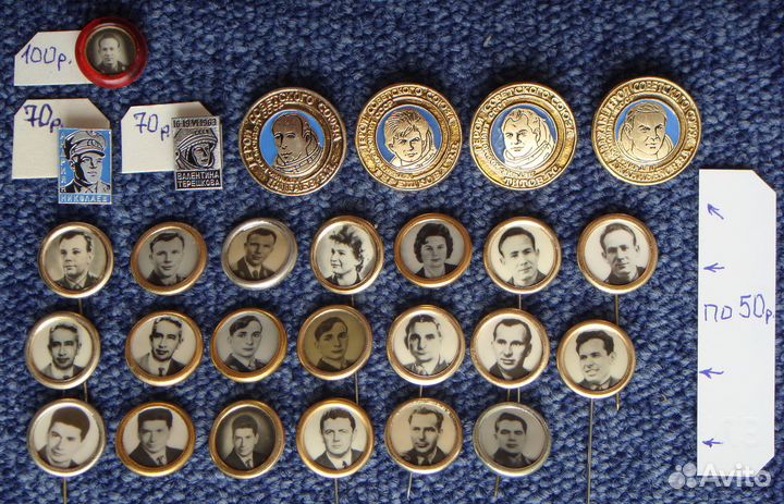 Значки. Космос. №2. Гагарин. Буран. Союз Аполлон