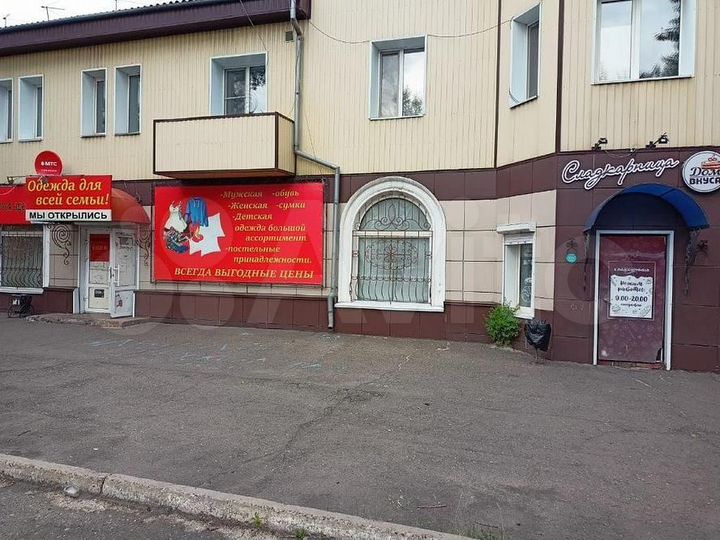 Торгово-офисное помещение 171,3 кв.м, г.Черногорск