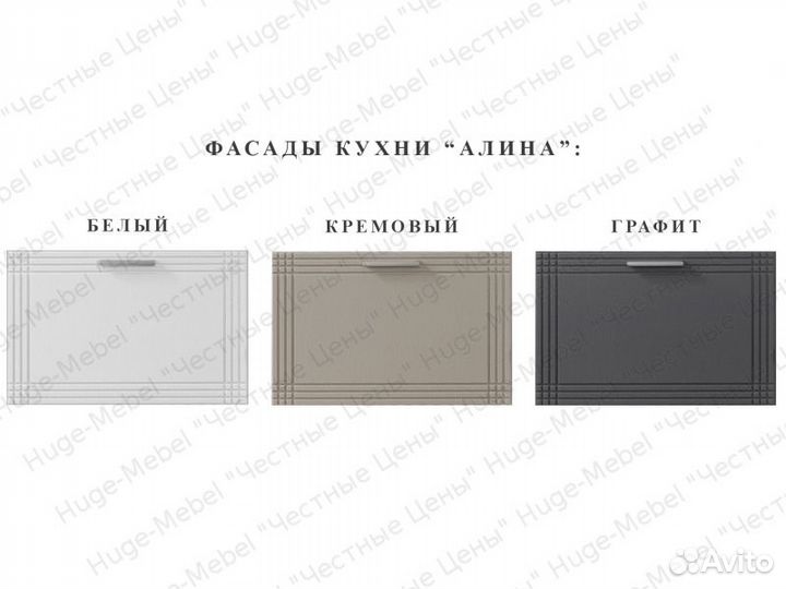 Кухня 2.4 метра 