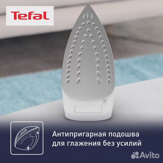 Утюг Tefal Virtuo FV1711E0