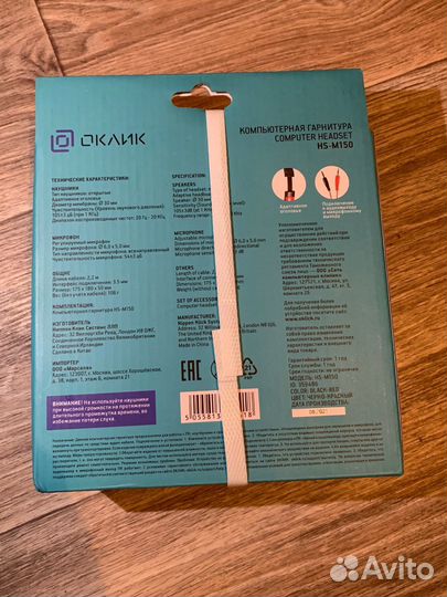 Компьютерная гарнитура Оклик