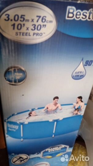 Каркасный бассейн бу