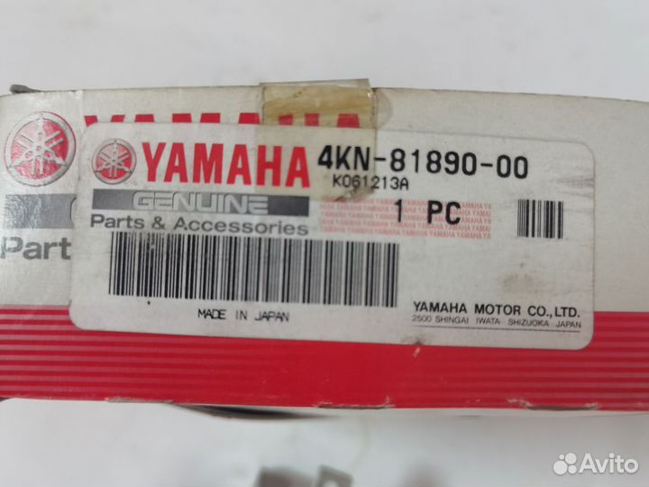 Стартер Yamaha Gear 4KN