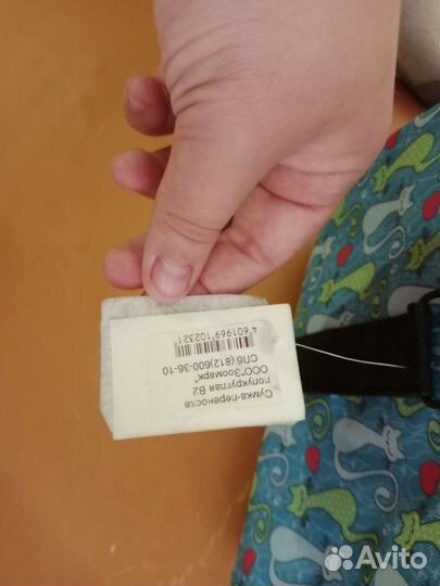 Переноска для животных