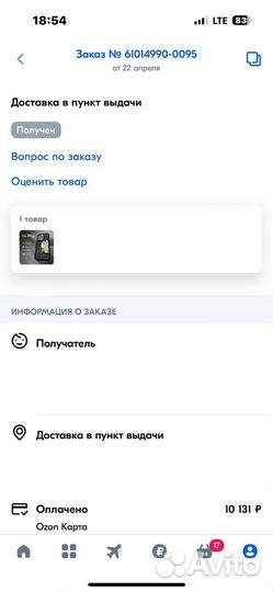 Кожаный Чехол на iPhone 14 pro