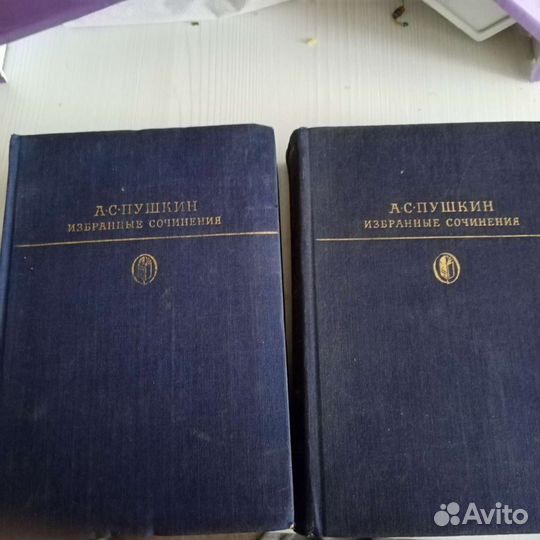 Избранные сочинения А. С. Пушкина 1980 года