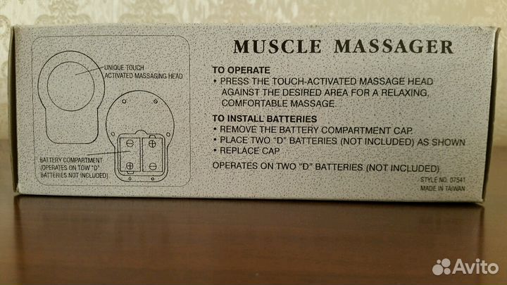 Массажёр ручной злектрический