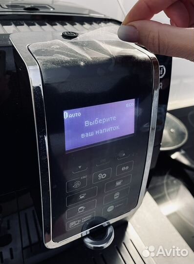 Кофемашина delonghi dinamica