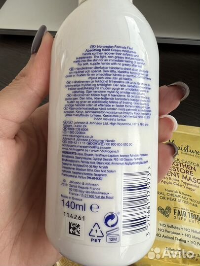 Косметика с iherb