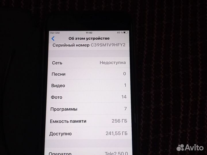 iPhone 7 Plus, 256 ГБ