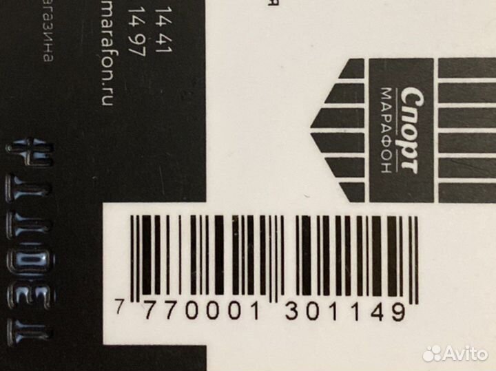 Клубная карта