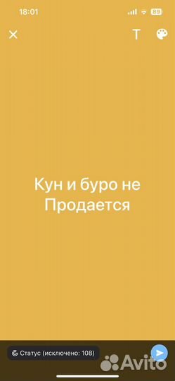 Трактор МТЗ (Беларус) 80, 1997