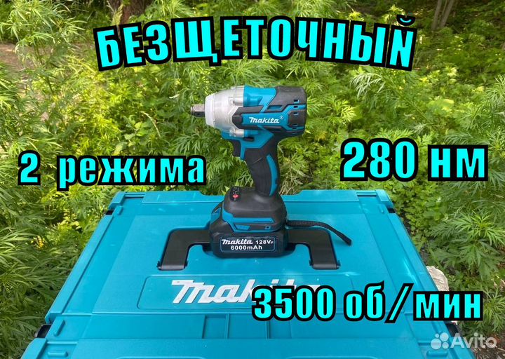 Набор 4 в 1 + 2 АКБ Макита арт:389