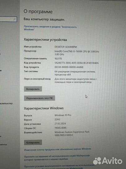Мощный игровой компьютер