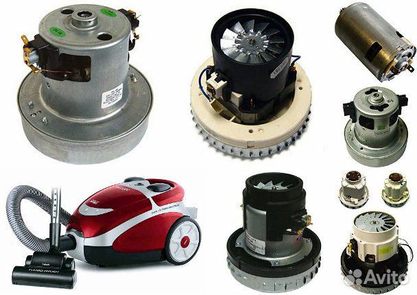 Запчасти для пылесоса