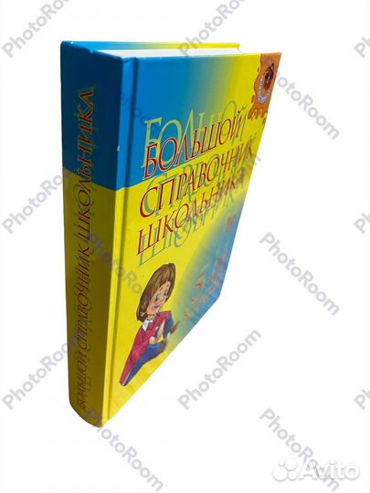 Большой справочник школьника