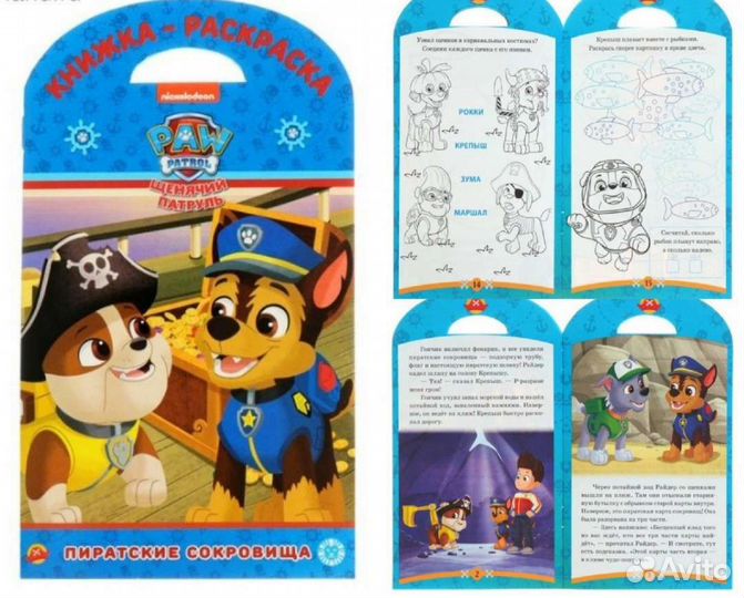 Подарочный набор