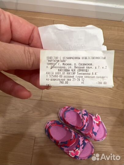 Сланцы для бассейна для девочки